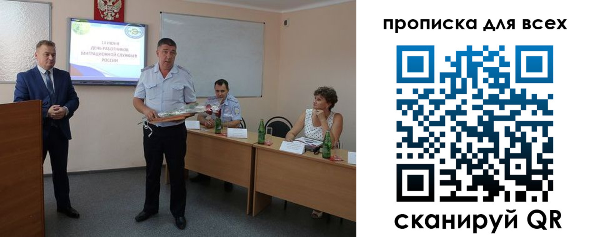 регистрация для школы в Вихоревке