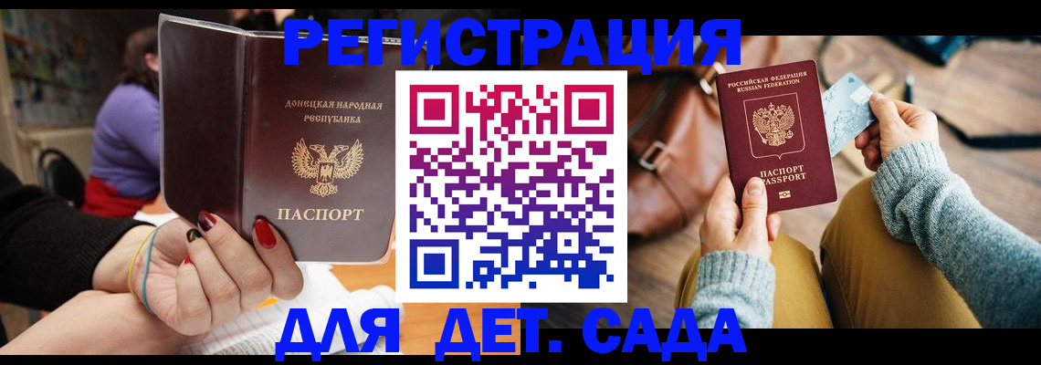 прописка паспорт в Вихоревке