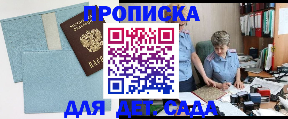 миграционный учет в Вихоревке