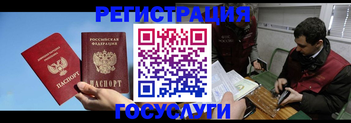 найти адрес прописки в Вихоревке