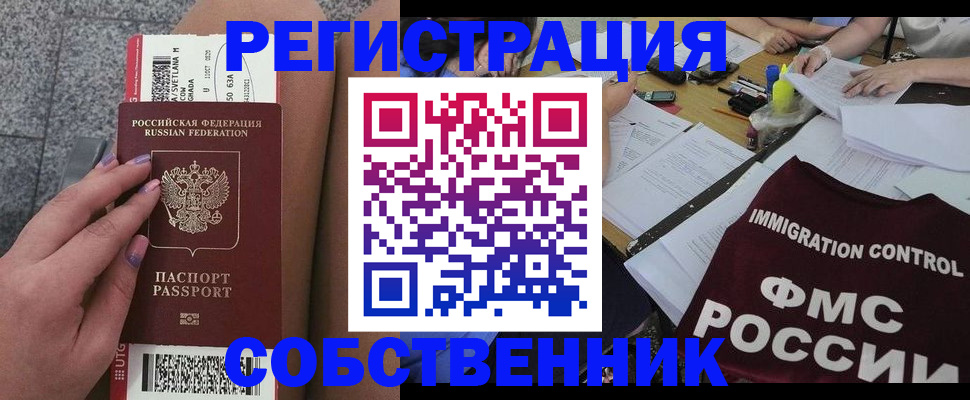 найти адрес прописки в Вихоревке